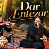 دانلود آهنگ قیس الفت در انتظار