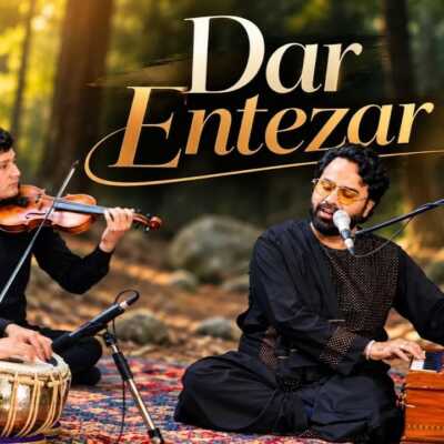 دانلود آهنگ قیس الفت در انتظار